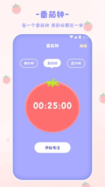 EMMO计算器app图3