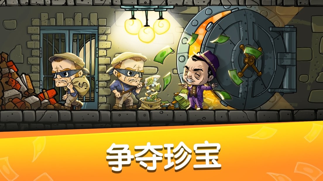 帮派风云游戏图1
