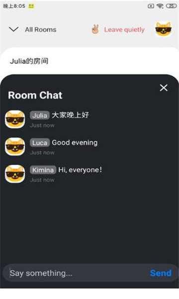 英语屋软件图1