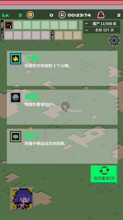异世界僵尸生存游戏图2
