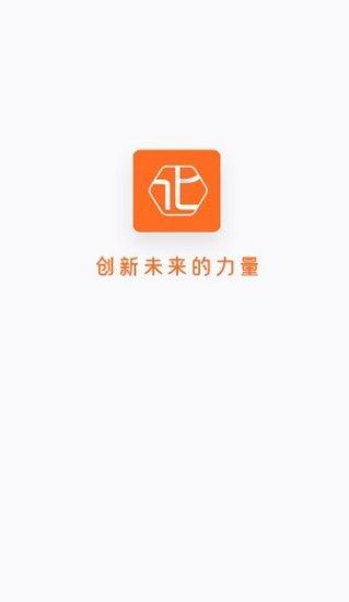 中化人才图2