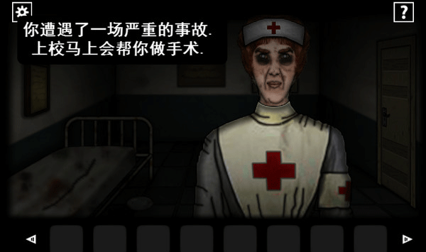 遗忘之丘门诊室Forgotten Hill Surgery图2