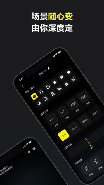 骁骑电竞app