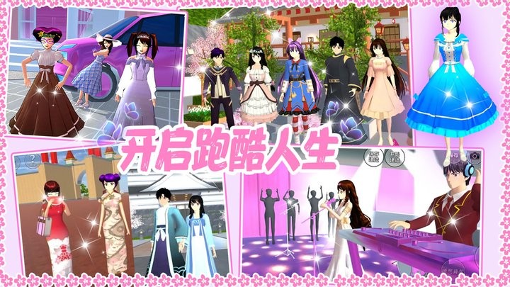 高校少女跑酷模拟最新版图3