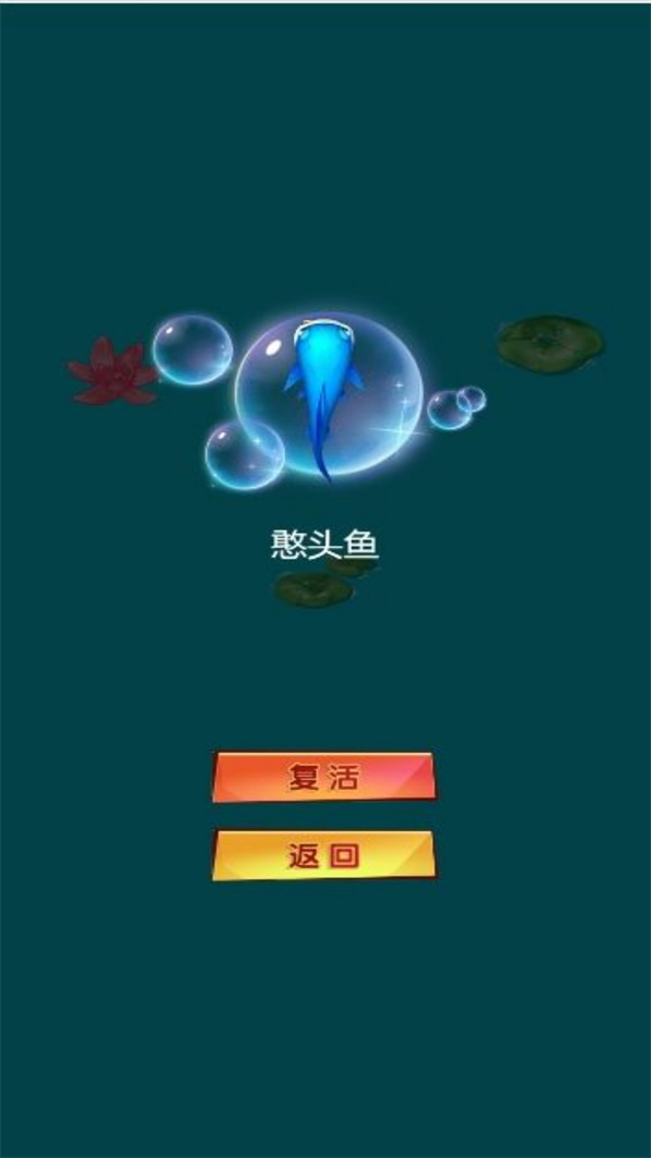 顶级进化合成大赛游戏图3