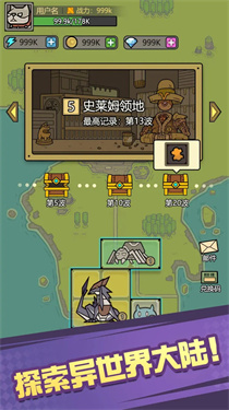 魔物背包系统图1