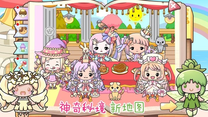 奇妙公主梦幻派对手机版图1