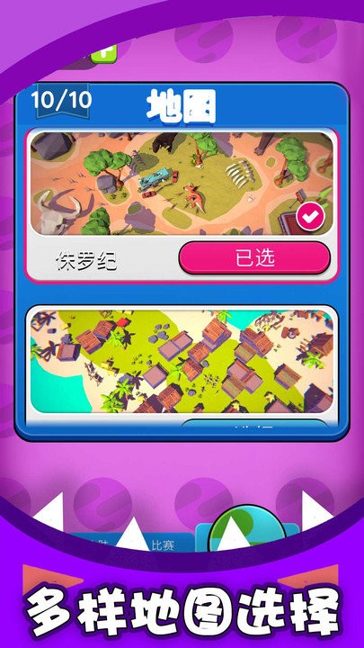 黑洞吞噬大对战游戏