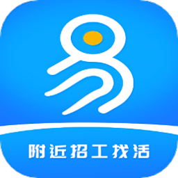 易招工app图标