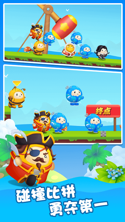 萌趣乐园官方版图1
