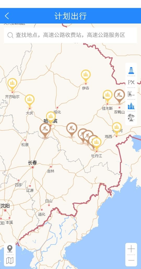 帮车宝app图2