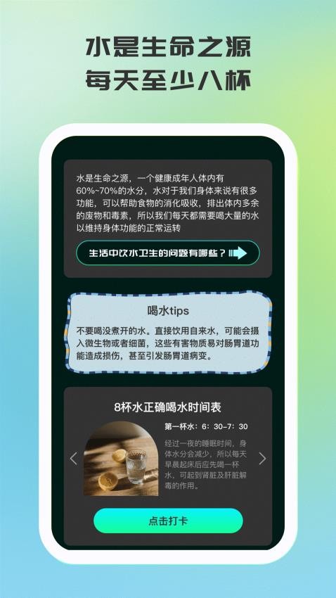 如燕行软件