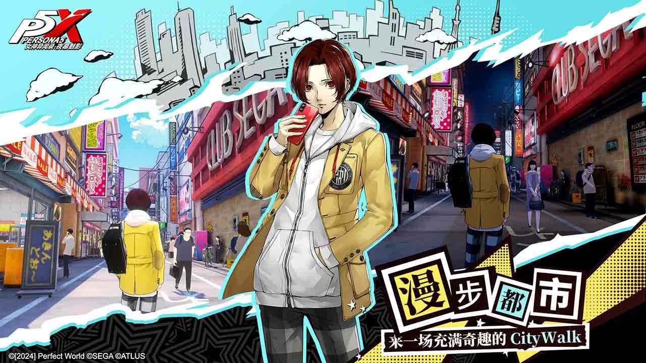 女神异闻录：夜幕魅影图2