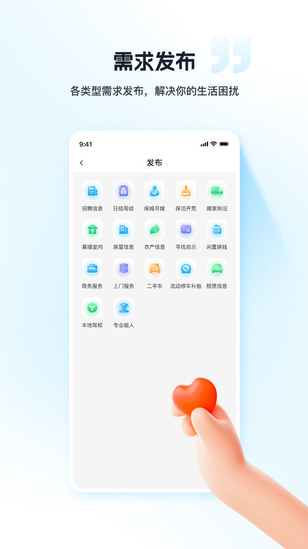 君君林软件图3