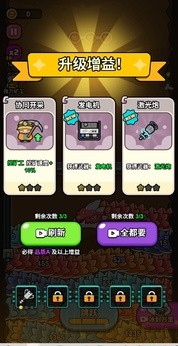 逃生小英雄游戏图1