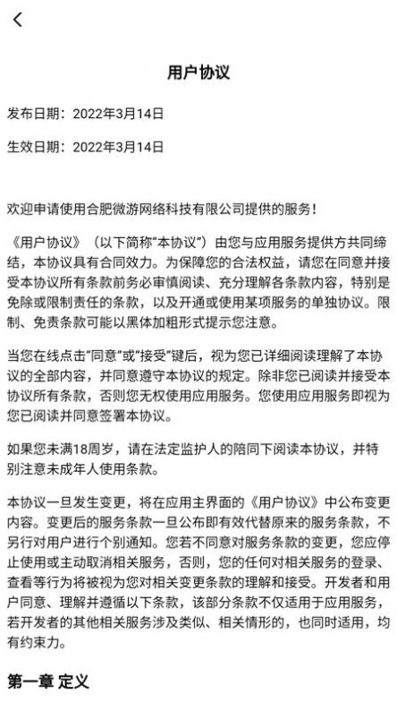 开心路超市手游图2