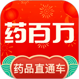药百万app图标