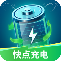 快点充电app图标