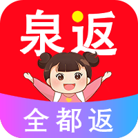 泉返app图标
