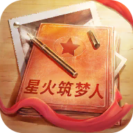 星火筑梦人手游图标