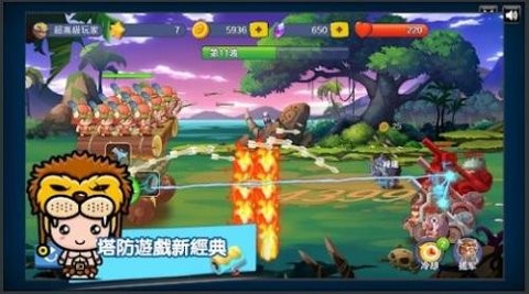Stone War游戏图1