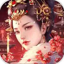 宫廷计手游图标