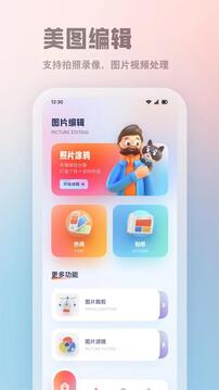 Kada相机app图2