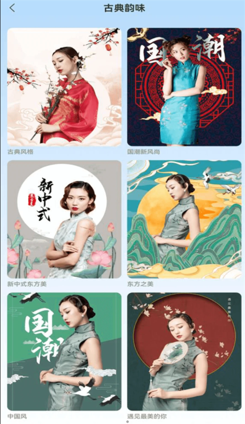 丽人相机软件图3