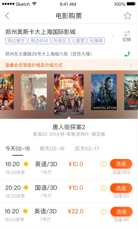 奥映app图1