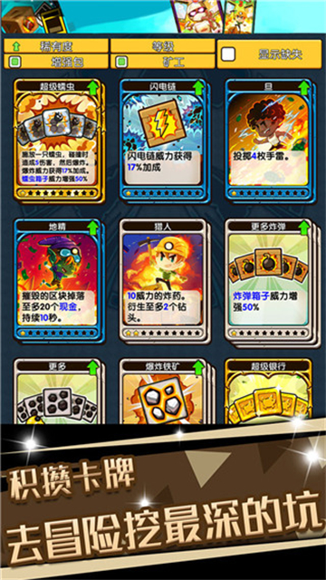 Pocket Mine 3