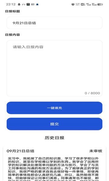 工云小助app图2