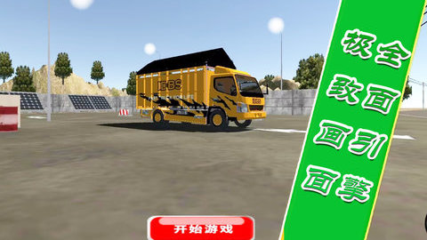 城市汽车赛车手游戏图1