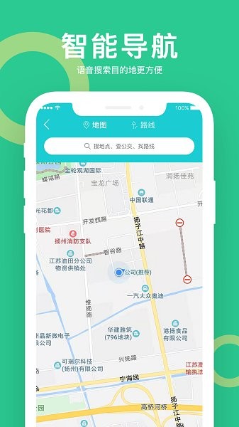 小云助手app图1