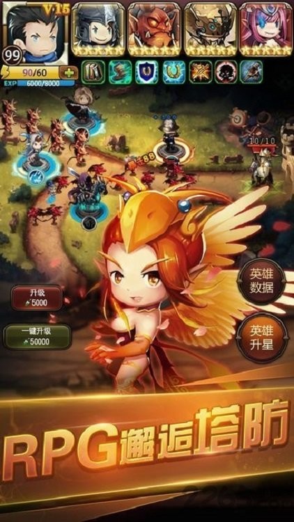 魔塔奇兵手游