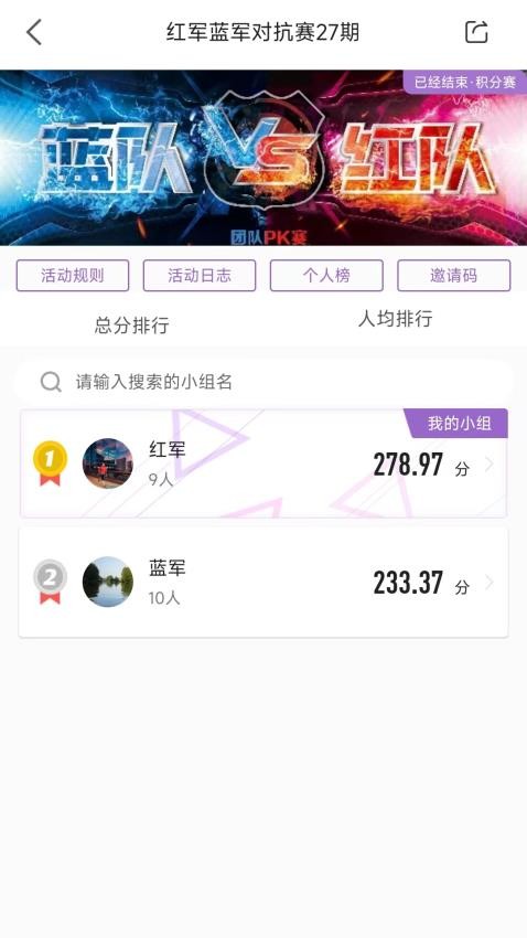 epk软件图4