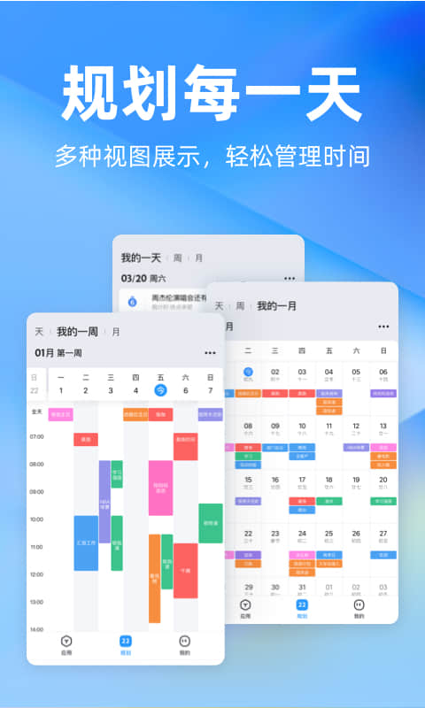 时光序图2
