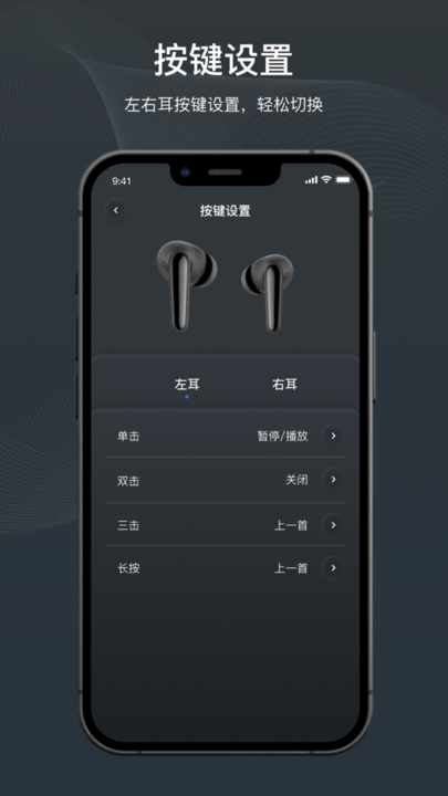 原声app图2