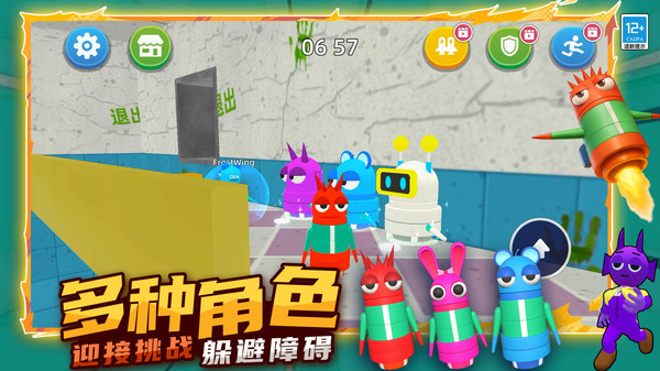 生存大师3D游戏图3