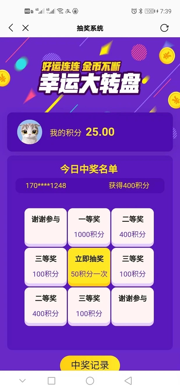 安信子app图2