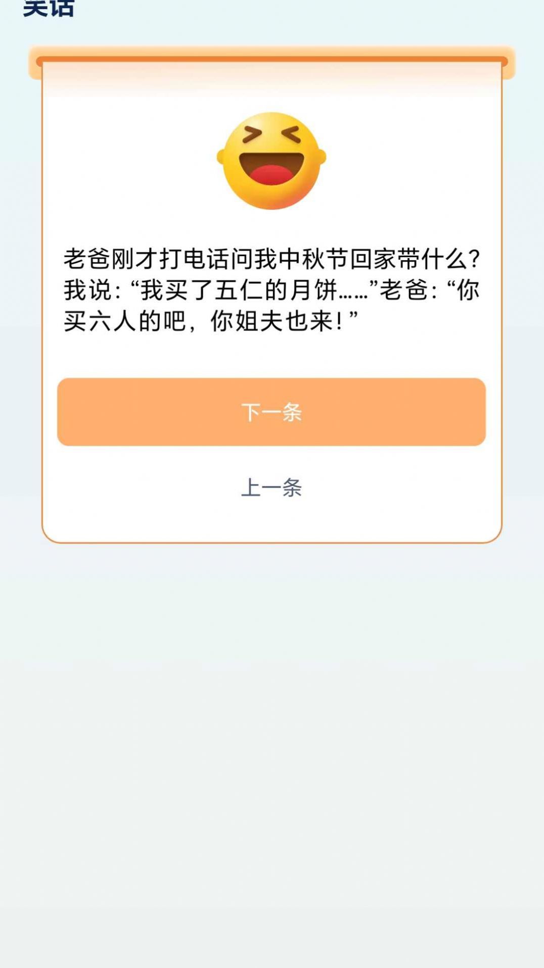 漫步颜开app图3
