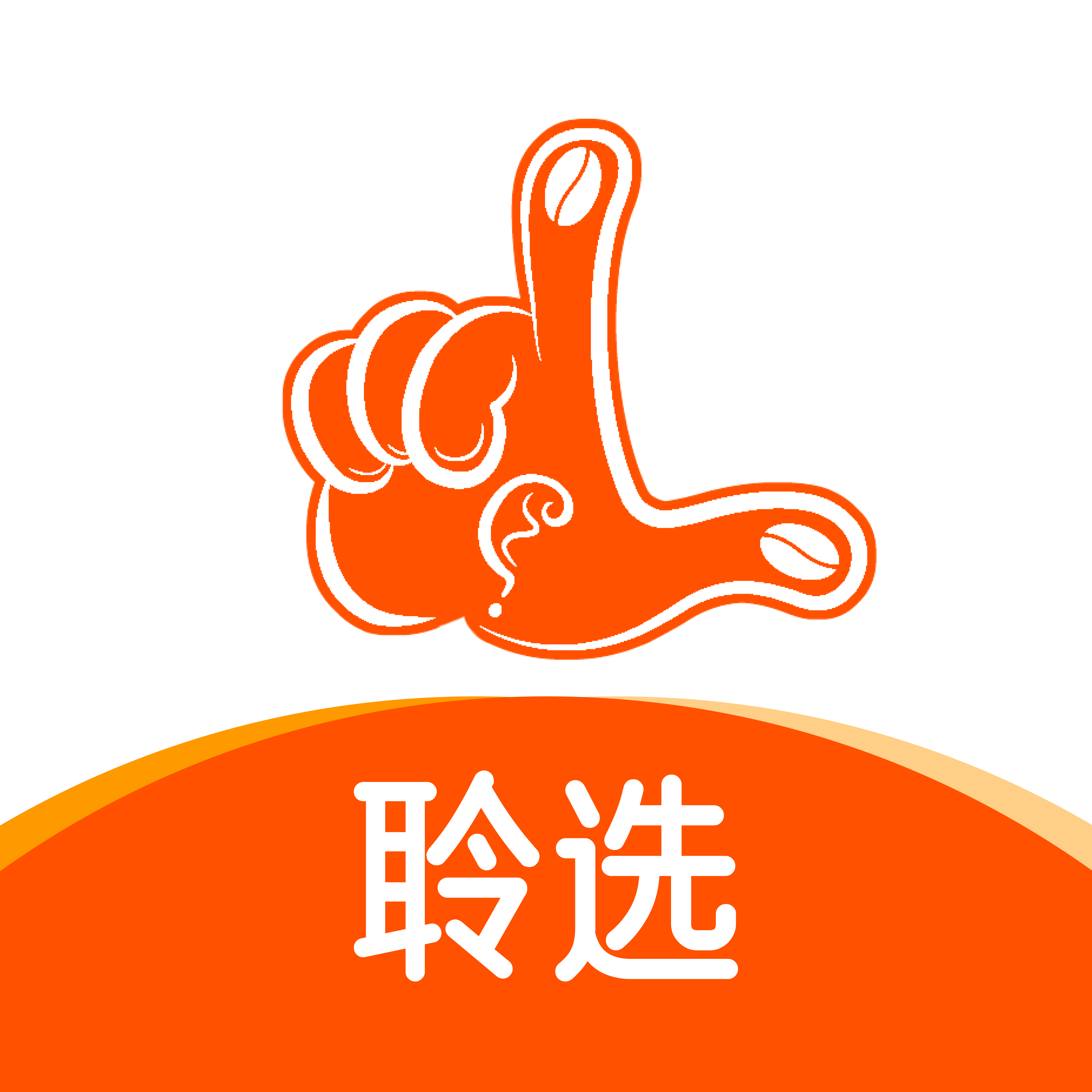 聆选app官方版图标