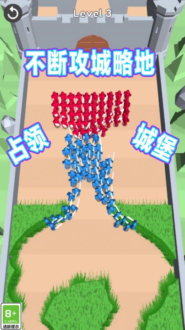 小兵大对决安卓版