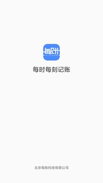 账小七app图1