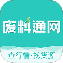 废料通网app图标