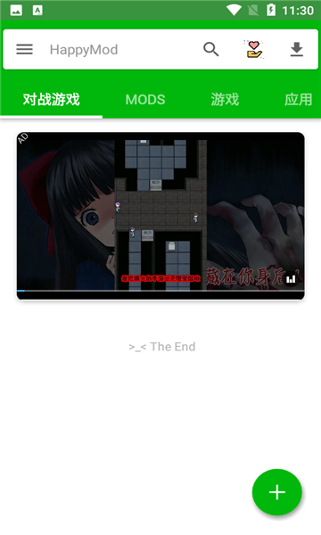HappyMod图2