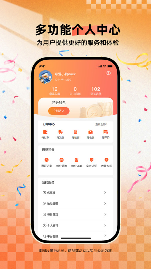 中纹丝路app图2