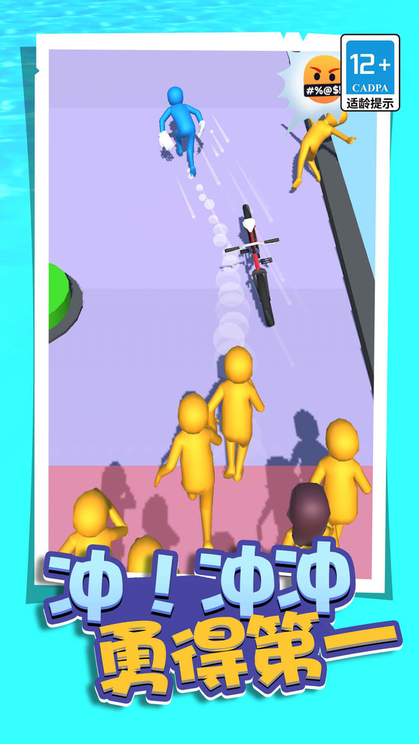 孩子你耳光无敌了游戏图4