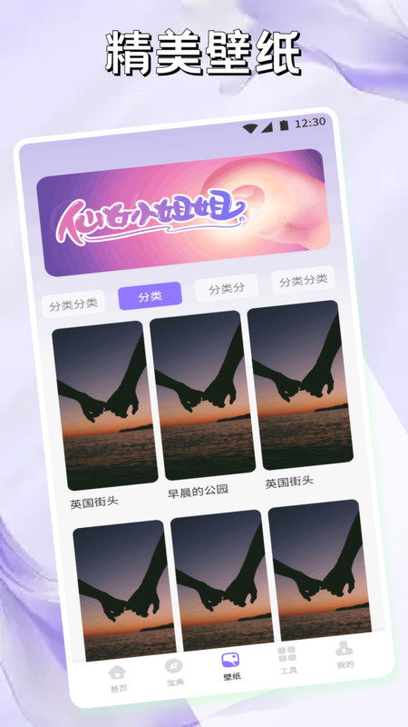 Slow聊天软件图1