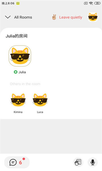 英语屋软件图2