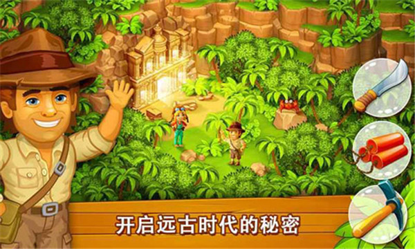 Farm Paradise游戏图3